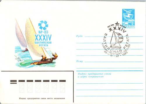 Ussr 1983 tallinn estonia 34th - ussr,