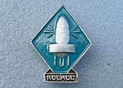 Vintage soviet cosmos space - vintage,