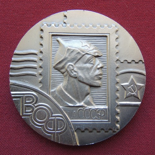Old ussr medal - ussr, revolution