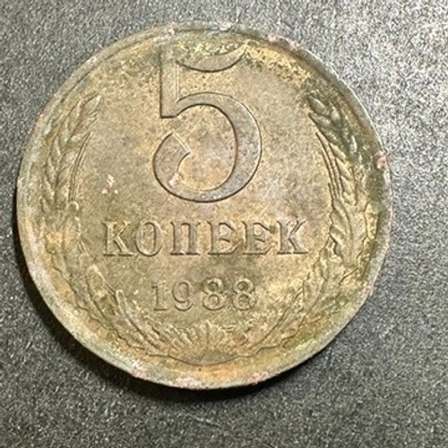 1988 ussr soviet - 1988, 5