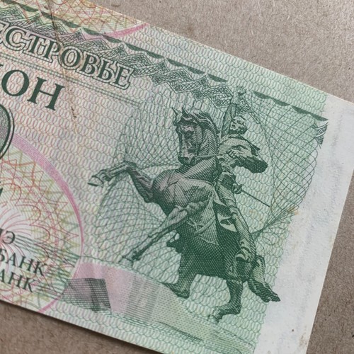 Transnistria rublei - 50,