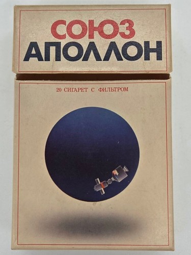 Rare 1975 1980 - rare, ussr