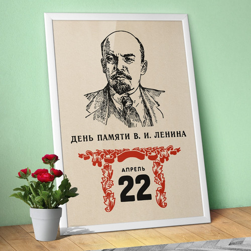 Lenin birthday poster - lenin,