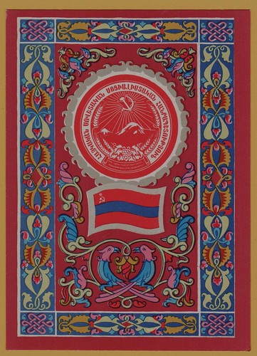 1977 armenian ssr - 1977,
