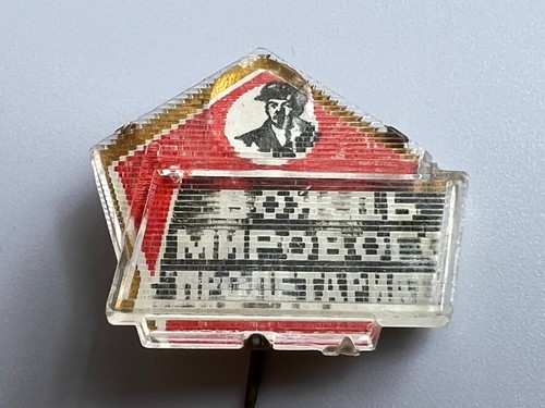 Vintage ussr lenin flip - vintage,