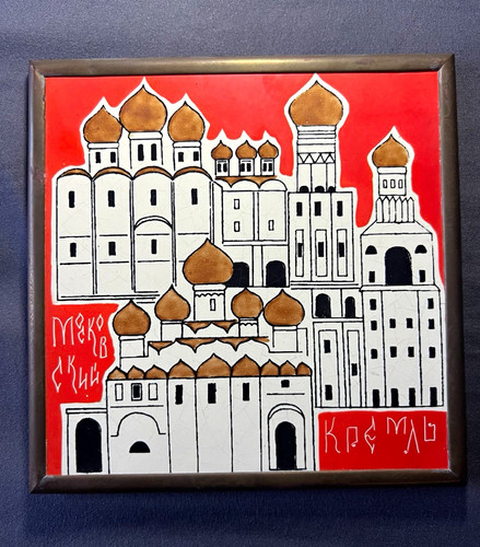 Vintage soviet ussr - vintage, moscow