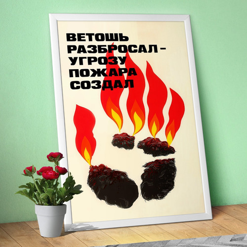 Ussr firefighters print old - firefighters,